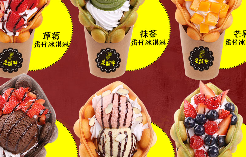 從頭到尾，美滋淋不離不棄（圖）_1