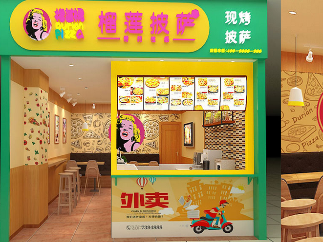 披薩加盟，好味道成就榴蓮裙（圖）_1