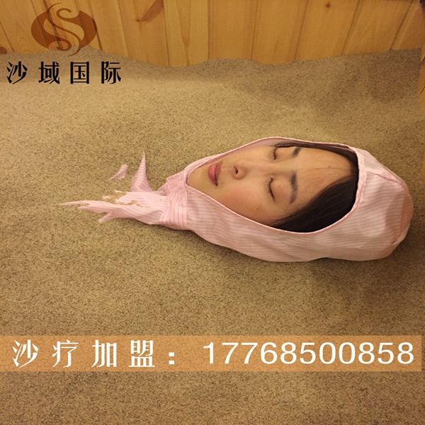 在什么城市開中型沙療加盟店比較好_1