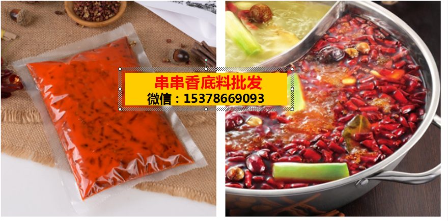 正宗四川串串香批發(fā)，無(wú)加盟費(fèi)，免費(fèi)技術(shù)指導(dǎo)，零基礎(chǔ)輕松開(kāi)店！_1