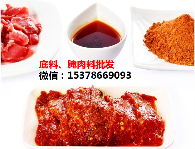 四川串串香牛肉腌粉、腌肉配料批發(fā)零售，無加盟費_2