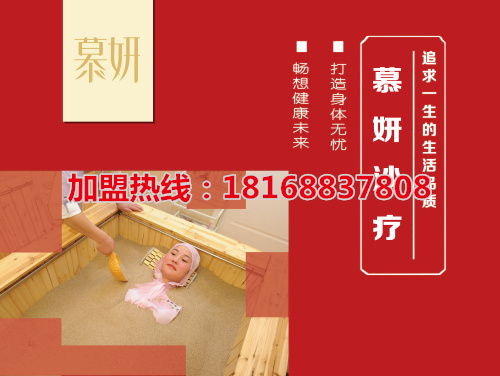 常做沙療進(jìn)行養(yǎng)生遠(yuǎn)離頸椎疼痛_2