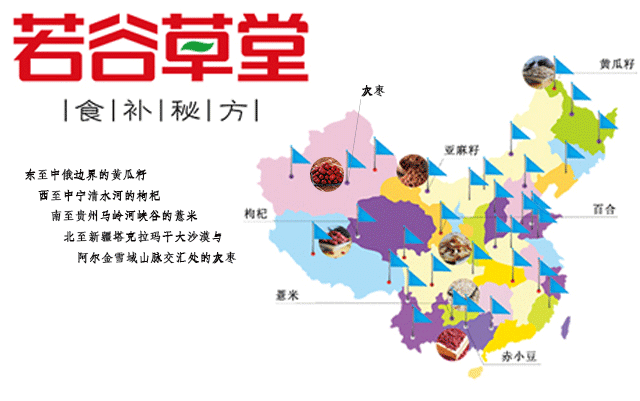 五谷現(xiàn)磨坊賺錢之道分享（圖）_2