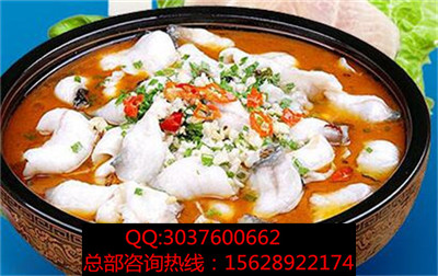 龍利魚酸菜魚好吃嗎？酸菜魚加盟費多少錢（圖）_1