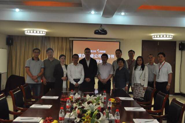 潤(rùn)哲與燕之坊成立合資公司簽約儀式（圖）_1