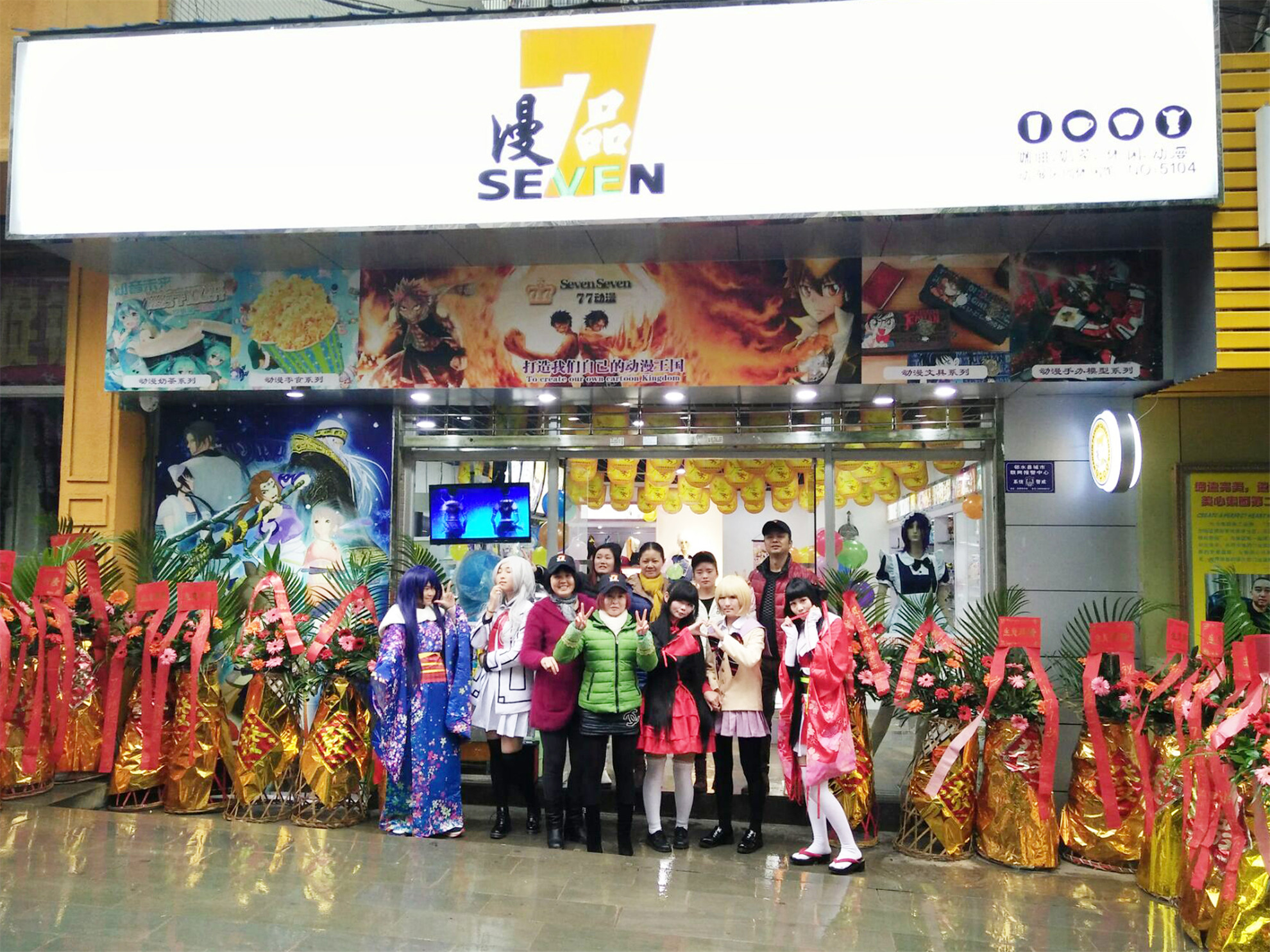 選一家優(yōu)秀的動(dòng)漫加盟店_1