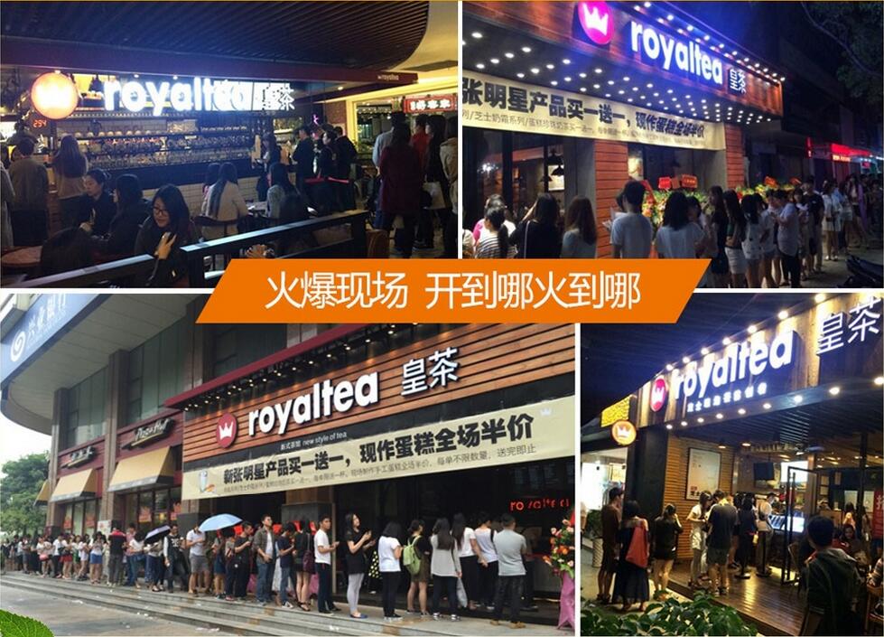 茶飲創(chuàng)業(yè)加盟，您會將創(chuàng)業(yè)投資的眼光投向何處？_1