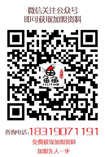 客家粗糧漁粉加盟費(fèi)要多少？萬元開店一起賺（圖）_2