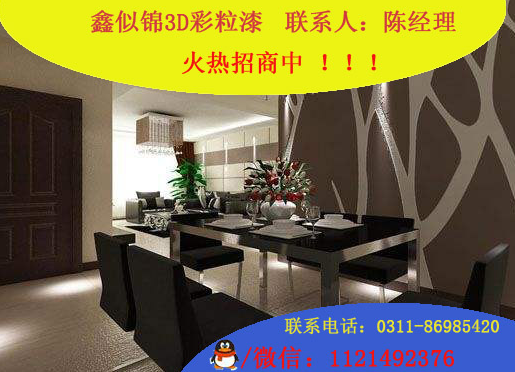 貝殼粉裝修涂料，市場(chǎng)必火的產(chǎn)品_1