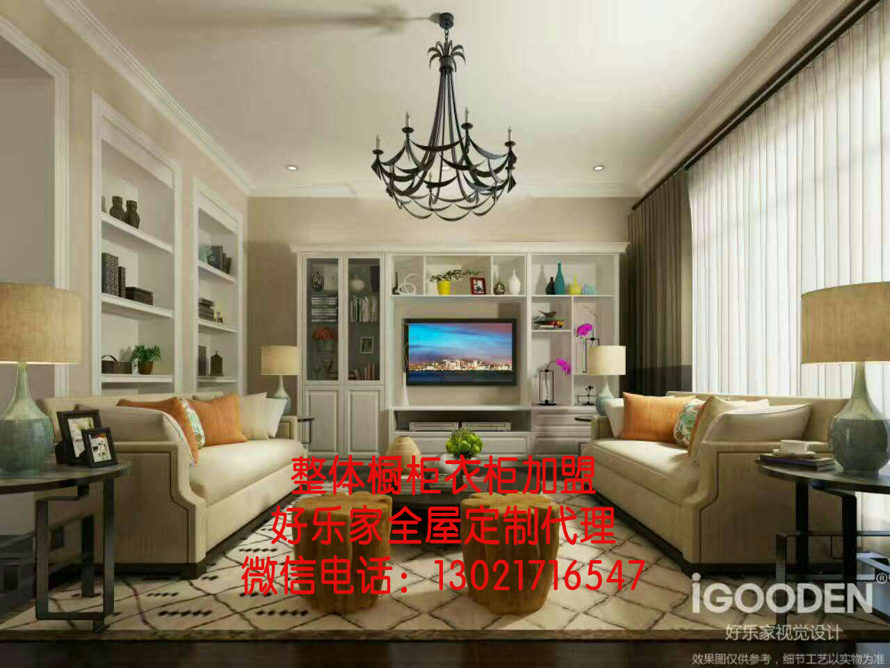 山東整體櫥柜衣柜全屋定制加盟，來好樂家專業(yè)才是王道_1