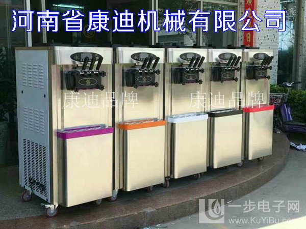 商用立式冰淇淋機(jī)多少錢一臺(tái)（帶技術(shù)培訓(xùn)）（圖）_1