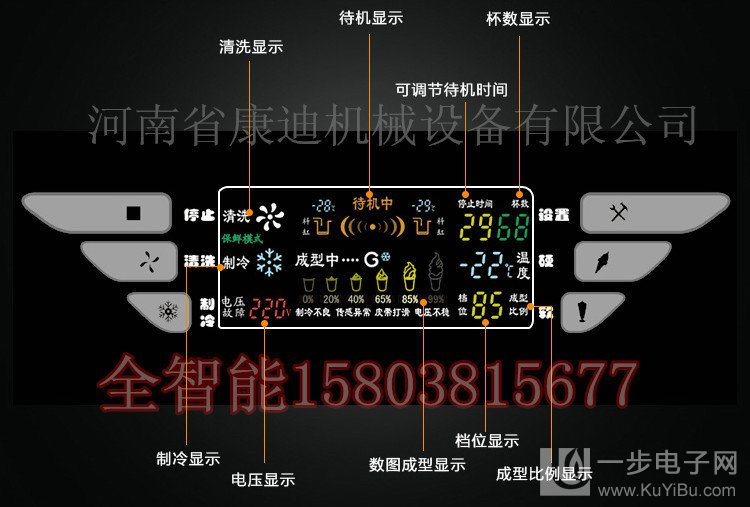 商用立式冰淇淋機(jī)多少錢一臺(tái)（帶技術(shù)培訓(xùn)）（圖）_4