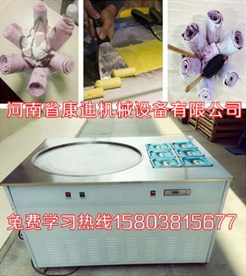 雙鍋炒冰淇淋卷機價格KD—智能控溫3300元_1
