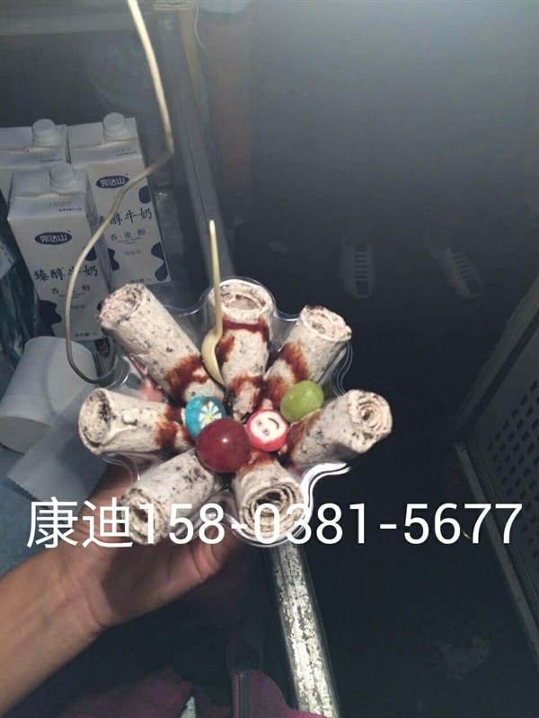 雙鍋炒冰淇淋卷機價格KD—智能控溫3300元_5