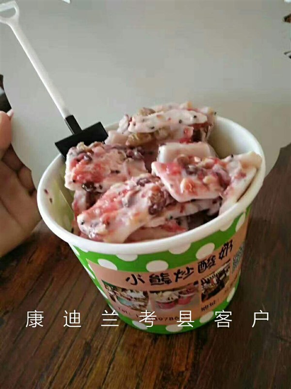 雙鍋炒冰淇淋卷機價格KD—智能控溫3300元_6