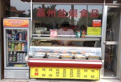 南昌哪里有鹽焗雞技術(shù)培訓(xùn)（圖）_10