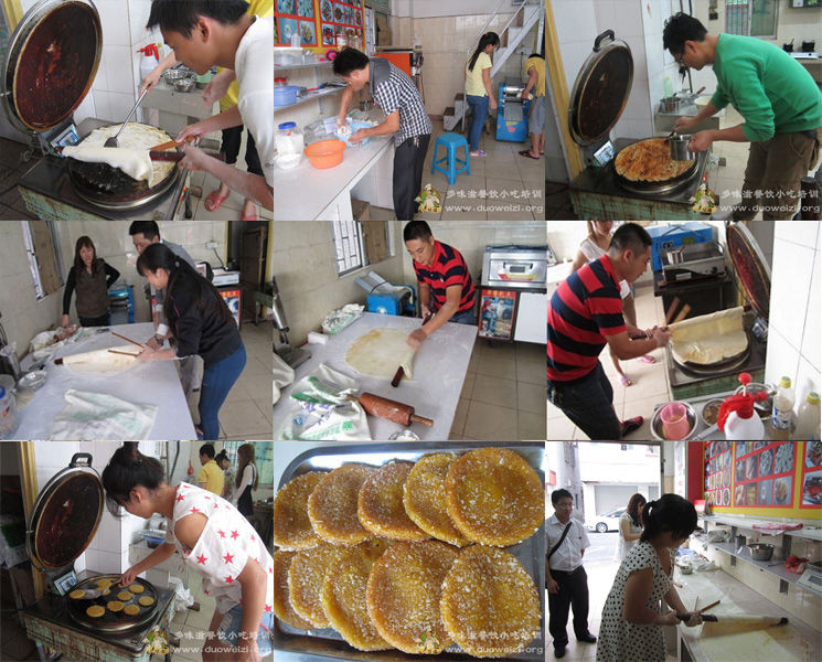 長沙正宗特色土家醬香餅技術(shù)培訓(xùn)（圖）_3