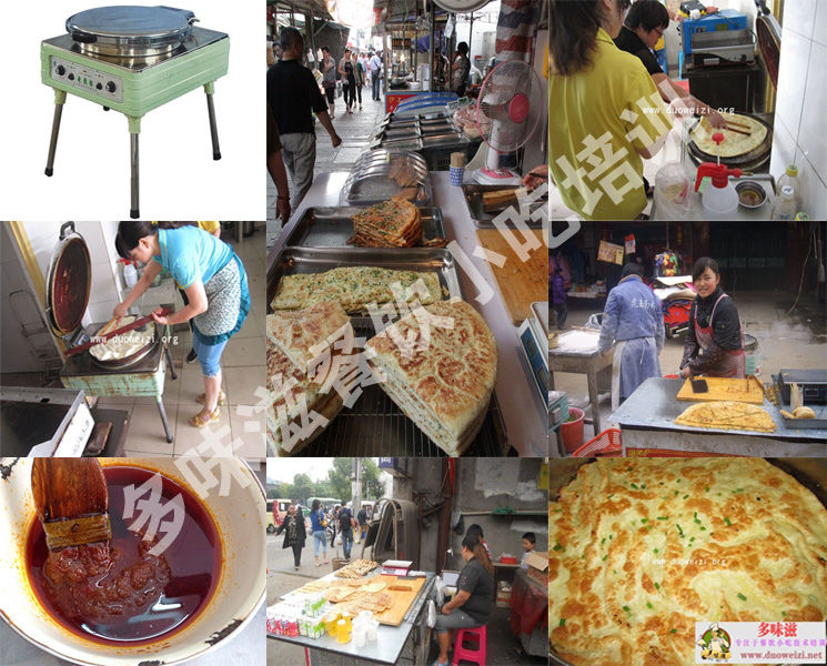 長沙正宗特色千層餅技術(shù)培訓(xùn)（圖）_2