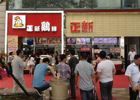 口水雞排加盟條件：5萬元+8平米快速開店要求（圖）_4