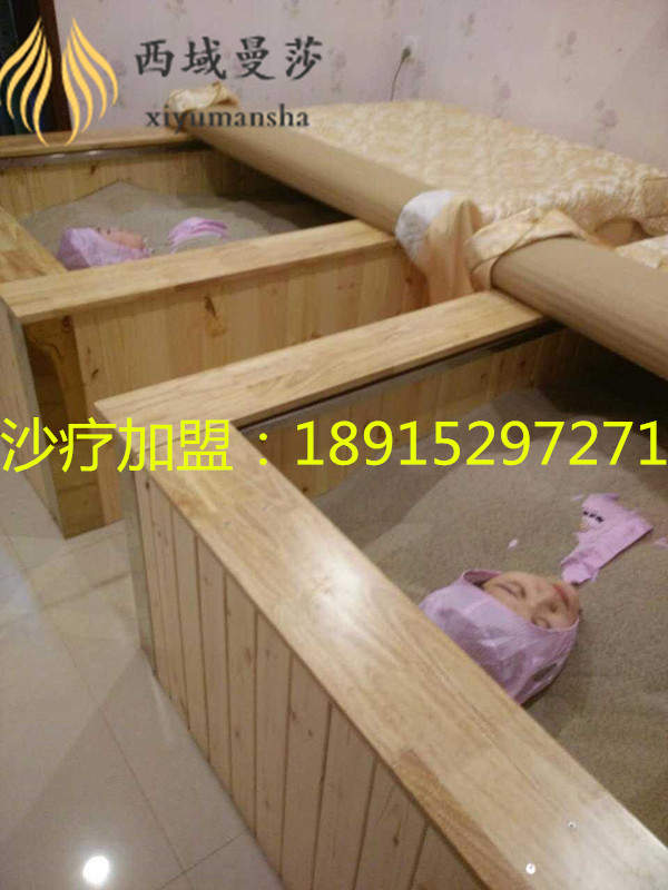 沙療床廠家 西域曼莎沙療加盟多少錢_2