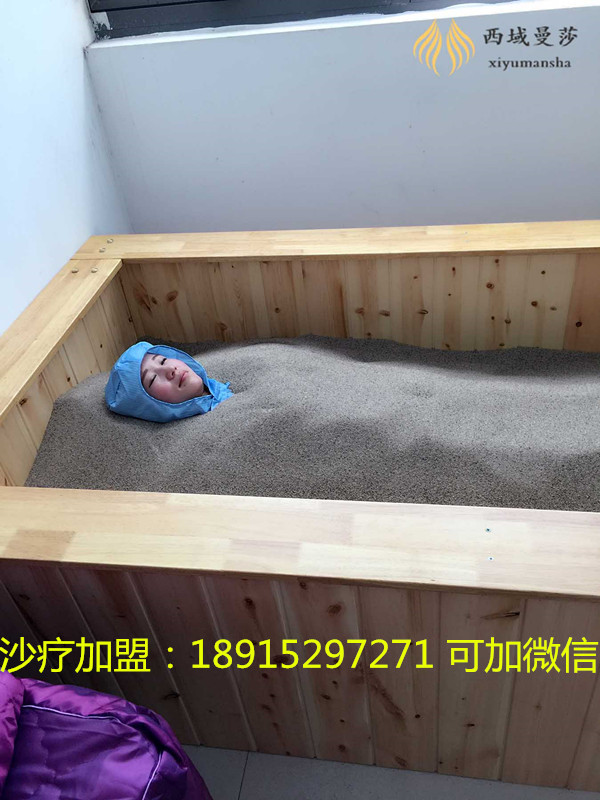 西域曼莎沙療床廠家介紹沙療減肥的四個要點，沙療加盟費多少錢_2