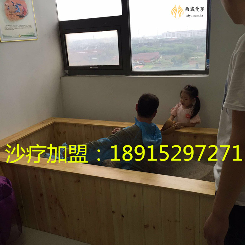 西域曼莎沙療床廠家介紹沙療減肥的四個要點，沙療加盟費多少錢_3