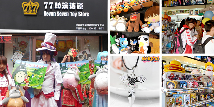 動漫連鎖店如何加入互聯(lián)網(wǎng)_3