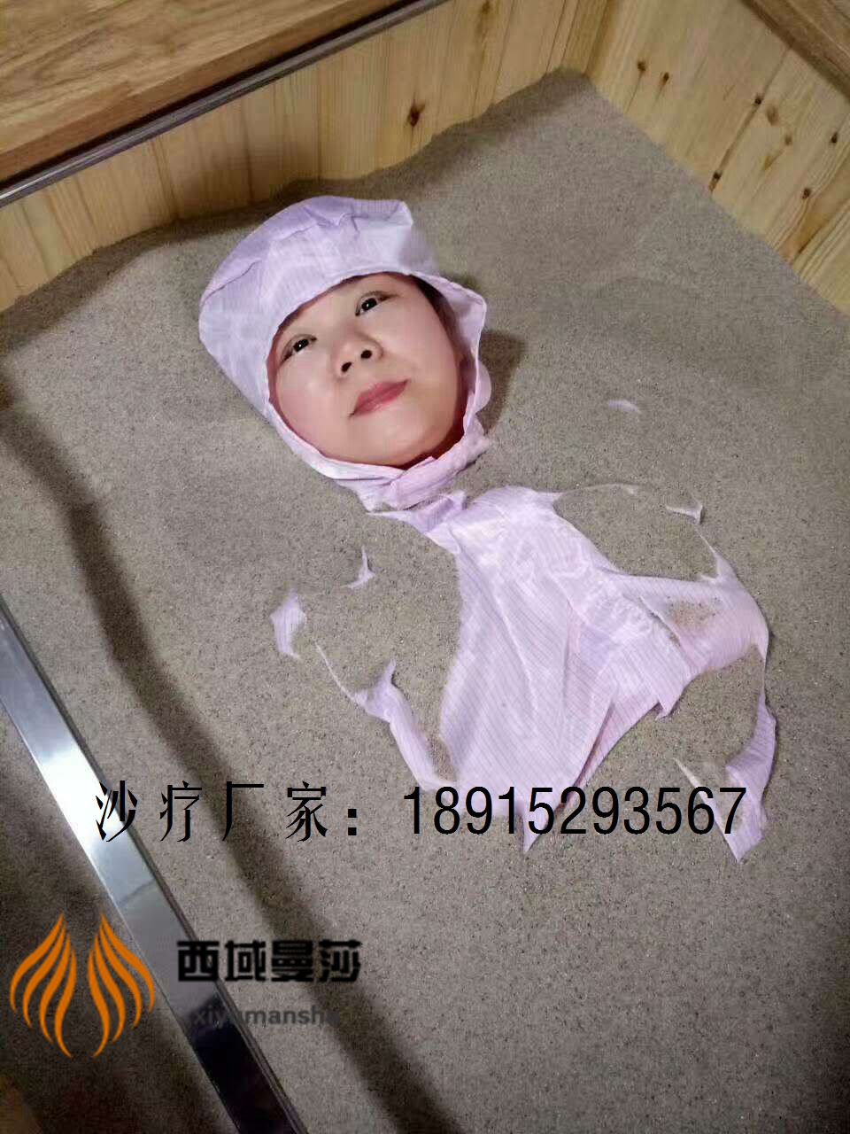 沙療加盟該怎么選擇？_3