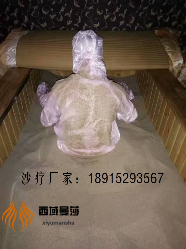 沙療加盟該怎么選擇？_4