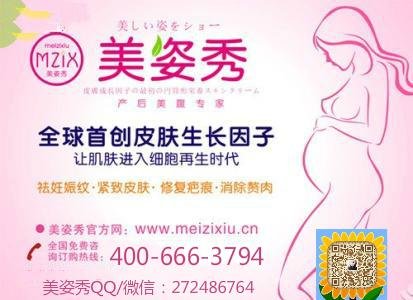 怎樣去肚子妊娠紋?揭開去除妊娠紋之謎_1