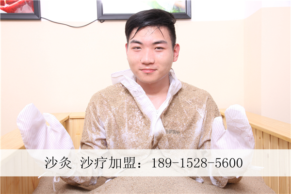 新疆沙療 喜馬拉雅鹽療 來(lái)自神奇大自然的養(yǎng)生_1