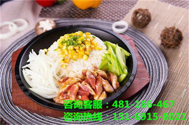 板燒廚房加盟費(fèi)需要多少錢_2