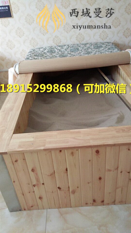 沙灸床廠家介紹2017沙灸加盟哪家好_3
