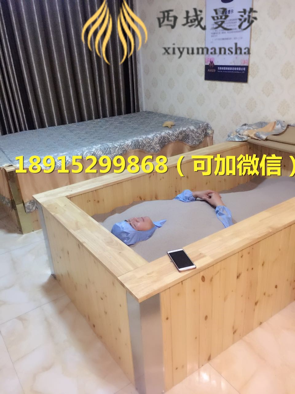 沙療床西域曼莎沙療床廠家介紹_1