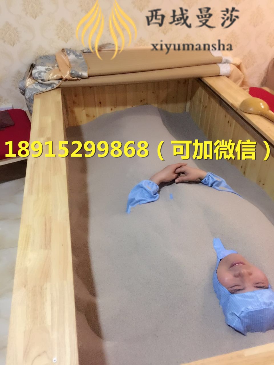 沙療床廠家介紹沙療出汗的不同方式_2