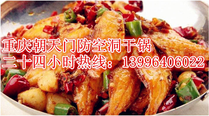 河南平頂山好吃的重慶麻辣干鍋店有哪些_3
