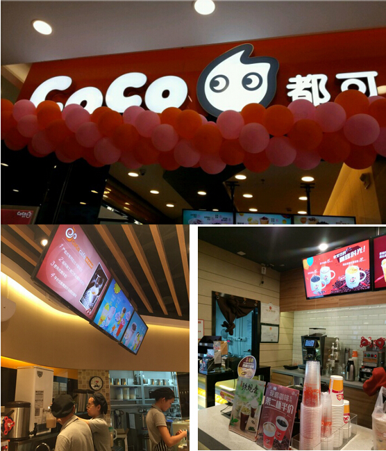 加盟coco奶茶店8万够不 万元就让你赚翻整个夏季