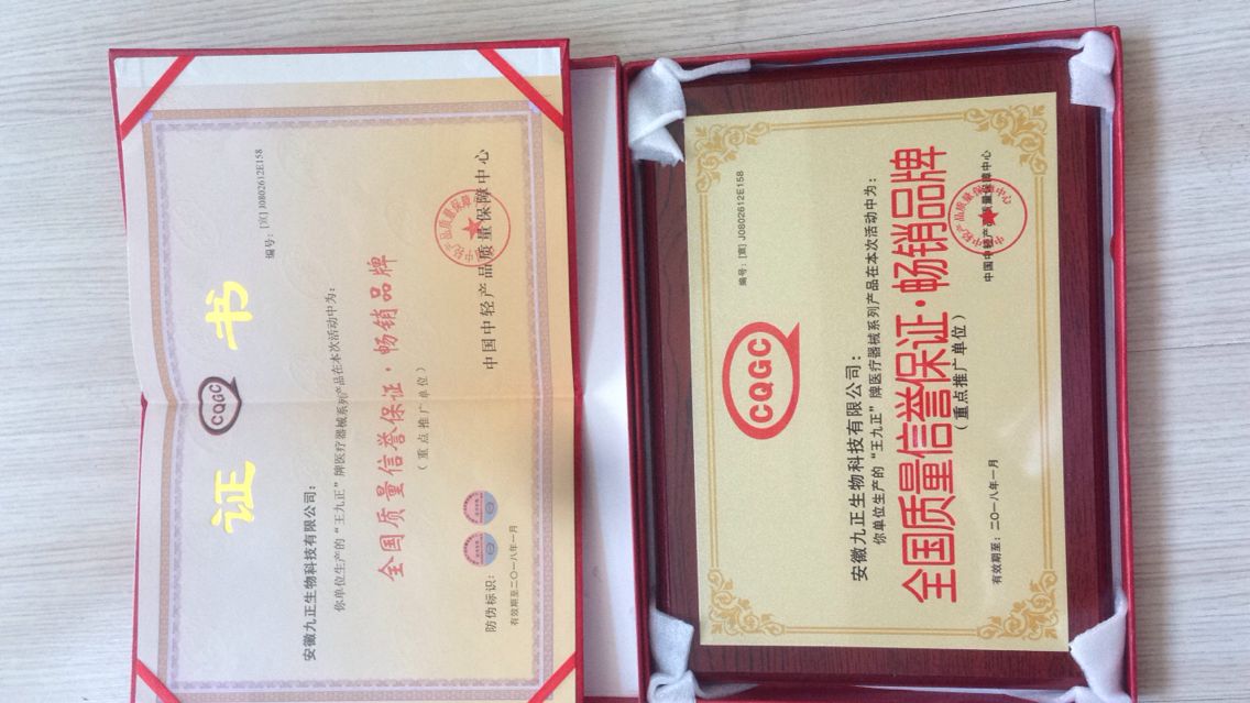 頸椎病好方法大匯總只有一款適合您_2