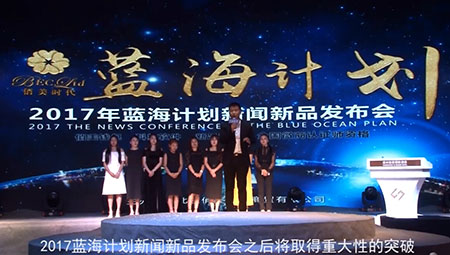 俏美時(shí)代藍(lán)海計(jì)劃，年輕創(chuàng)業(yè)者看過(guò)來(lái)（圖）_1