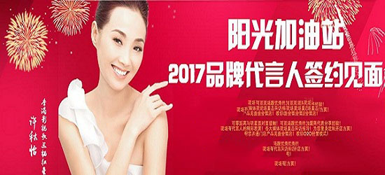 全自動(dòng)智能榨油機(jī)價(jià)格，經(jīng)濟(jì)實(shí)惠我選擇許秋怡代言陽光品牌（圖）_2