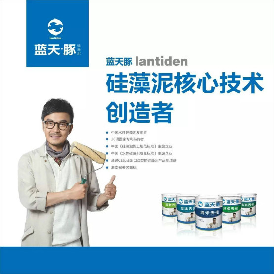 大慶硅藻泥加盟哪家好？藍(lán)天豚硅藻泥加盟廠家_3