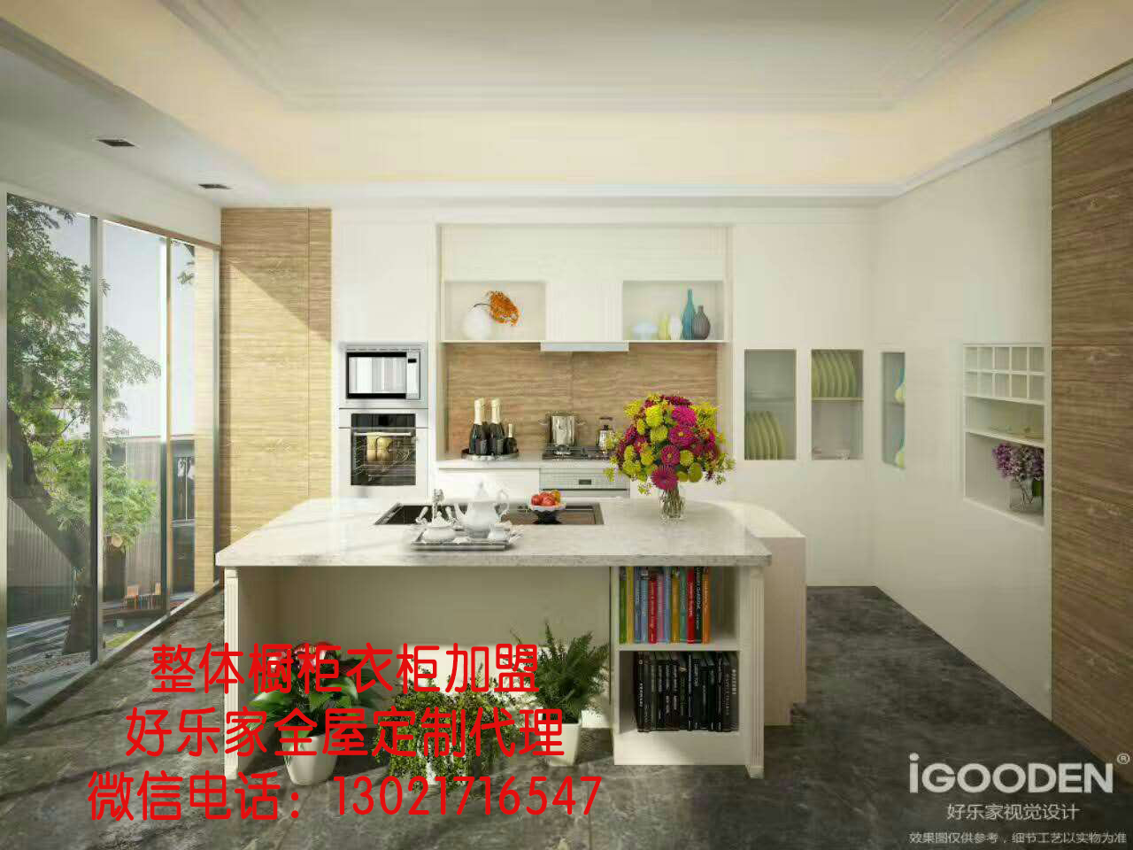 山東整體櫥柜衣柜加盟誠信是關(guān)鍵，好樂家口碑佳讓人放心_1