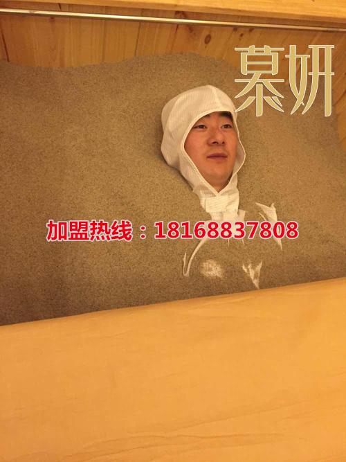 多做沙療躺一躺可以有效改善久坐帶來的傷害_1