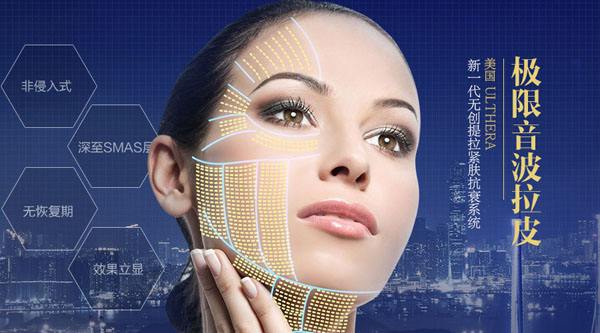 最新進(jìn)口美容儀器價(jià)格（圖）_1