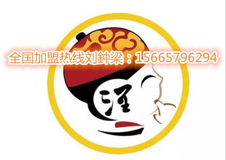 2017特色餐飲好項目一2017年有什么特色餐飲一一_3