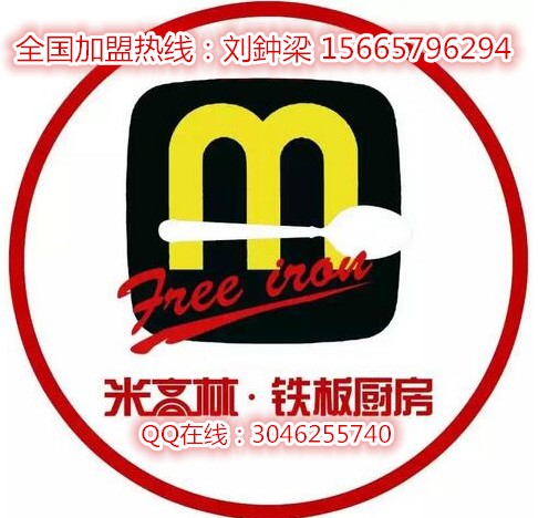 2017特色餐飲好項目一2017年有什么特色餐飲一一_4