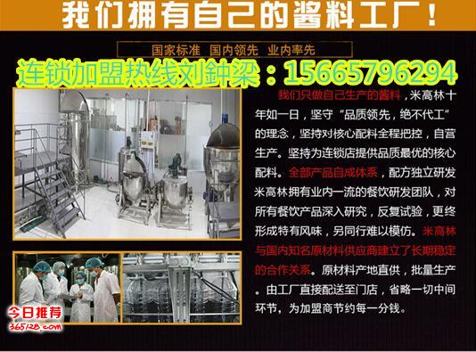 2017特色餐飲好項目一2017年有什么特色餐飲一一_5