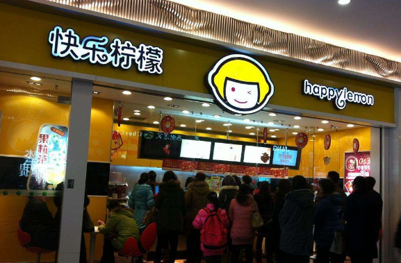 快乐柠檬加盟骗局 透过表象看本质(图)