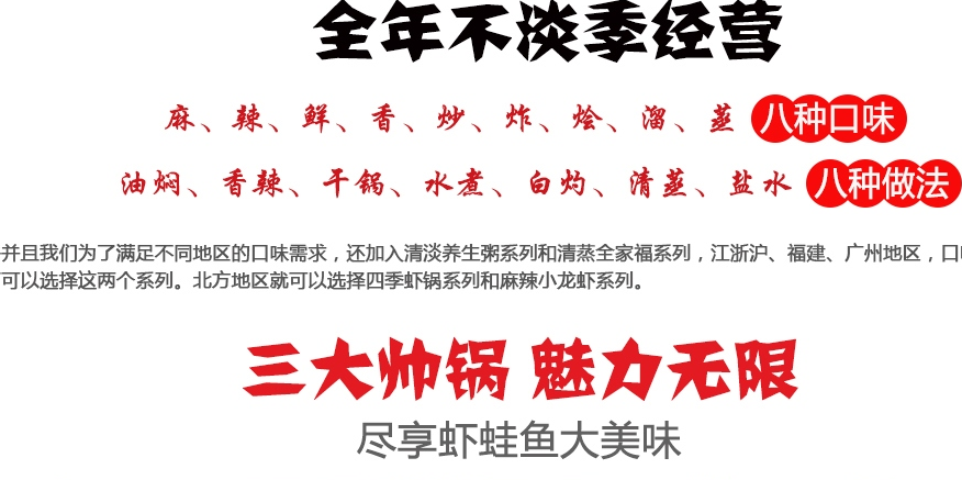 小虾啤加盟费用多少钱_小虾啤加盟电话加盟条件_小虾啤加盟排行榜_3