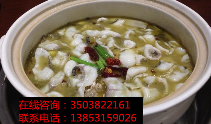 【創(chuàng)業(yè)選擇】九兩魚酸菜魚加盟好不好?_2